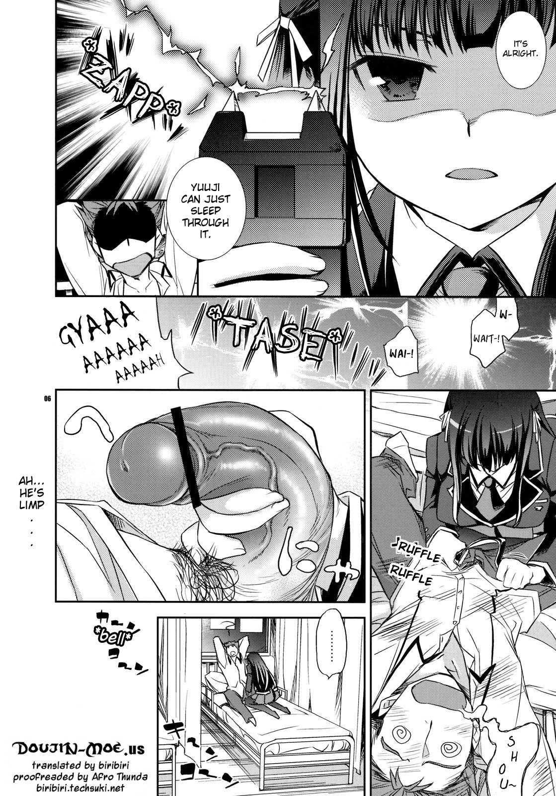Baka To Test To Shoukanjuu Dj - Shouko To Yuuji To Ntr Chapter 1000 Page 3